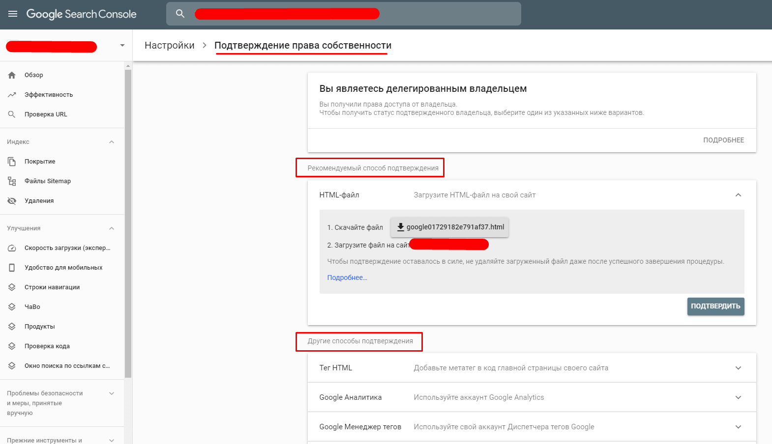 Ok google настроить настрой устройство