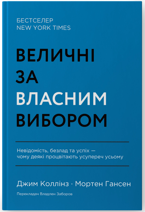 Кращі книги про бізнес - 0002